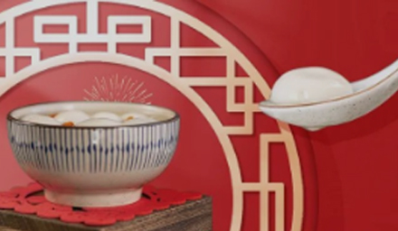 德品醫(yī)療祝大家元宵節(jié)快樂！