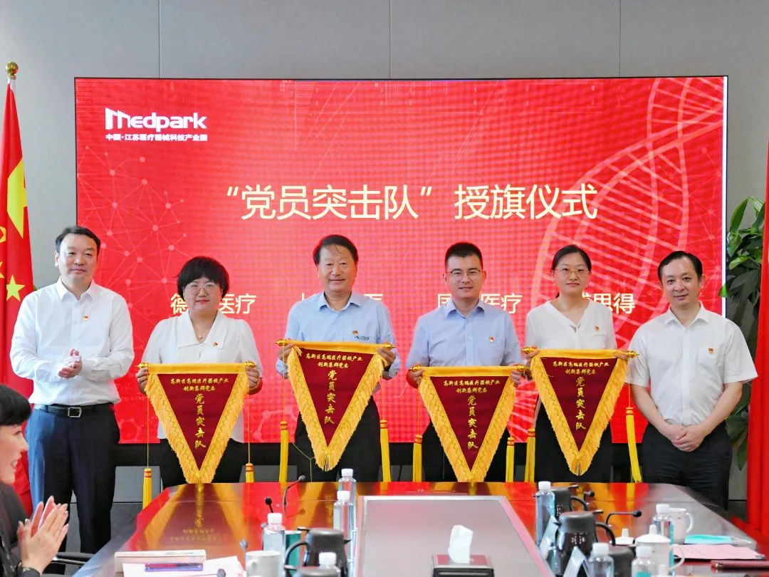 “醫(yī)”心向黨 爭當(dāng)先鋒！德品醫(yī)療參加2022先鋒行動(dòng)月系列活動(dòng)