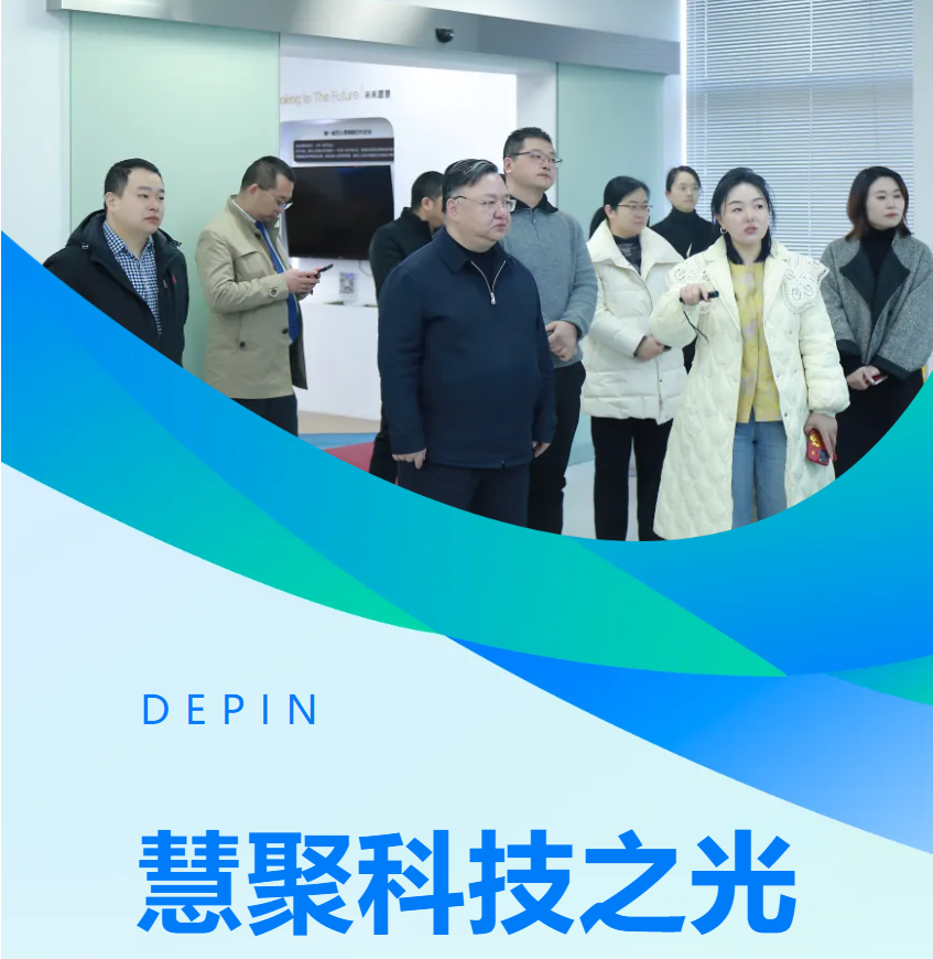蘇州衛(wèi)健委領(lǐng)導沈潔一行蒞臨公司調(diào)研指導